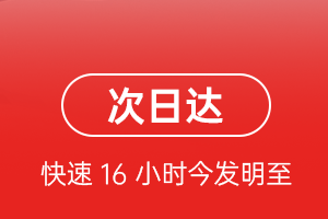 桃仙航空物流航空货运 航空货运
