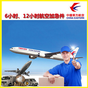桃仙航空物流公司谈空运的四大作用是什么